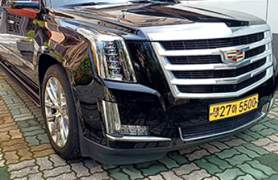 고인전용 리무진