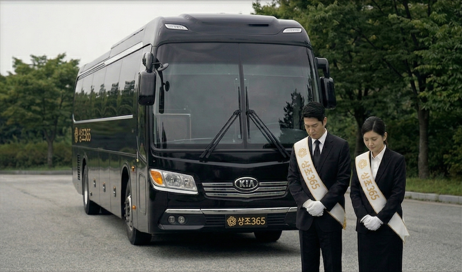 유족장의버스(2차장지 250km)